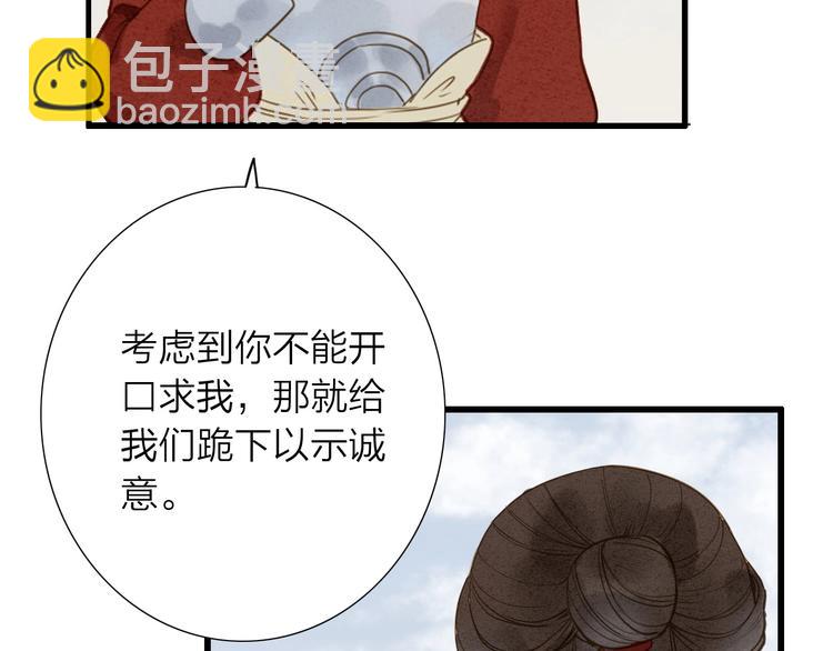 第72话  馒头(1/2)-第74话