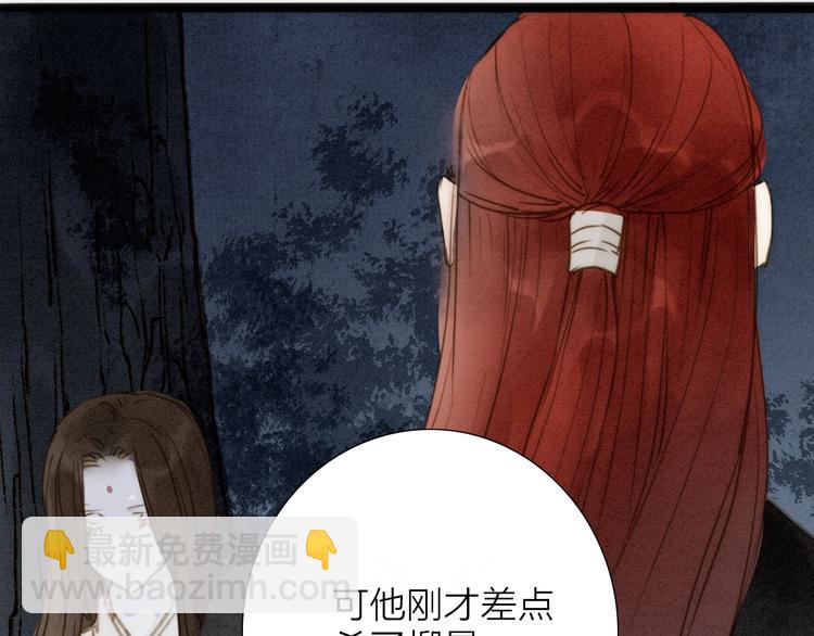 第74话  喂药(1/2)-第76话