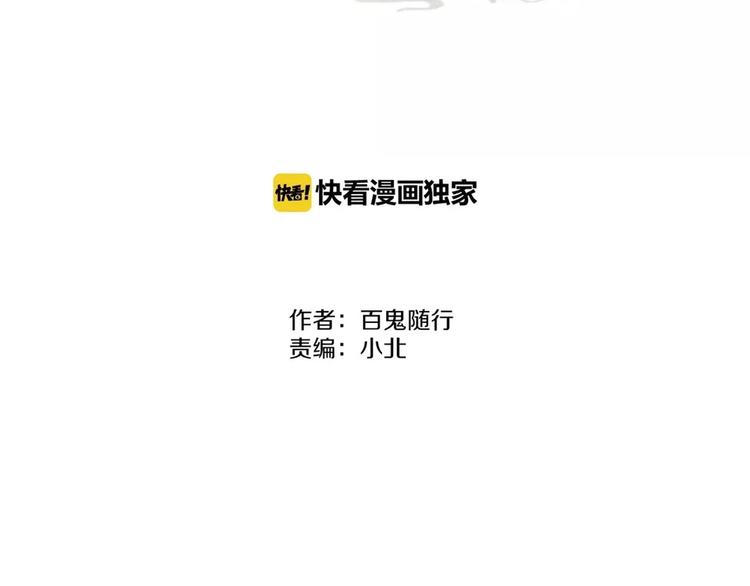 第74话  喂药(1/2)-第76话