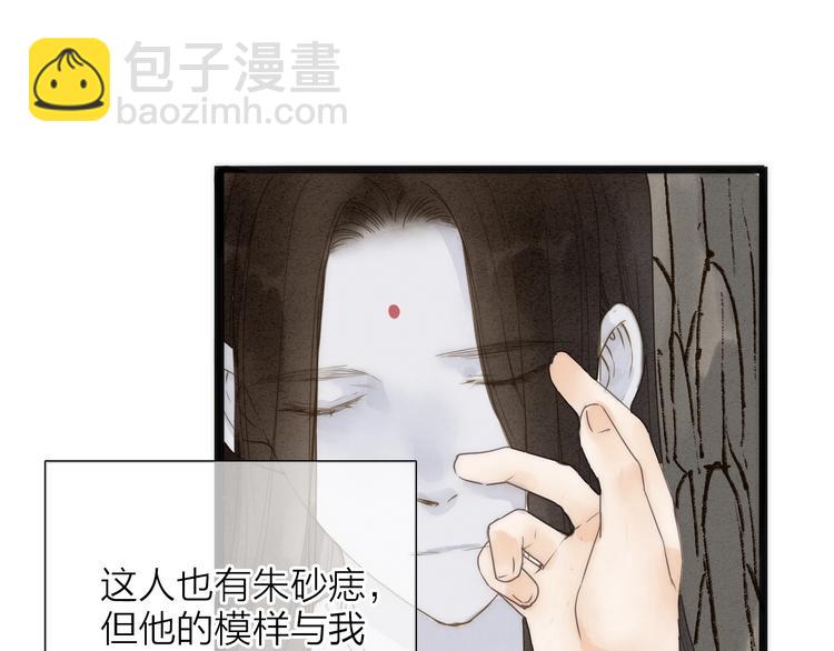 第74话  喂药(1/2)-第76话