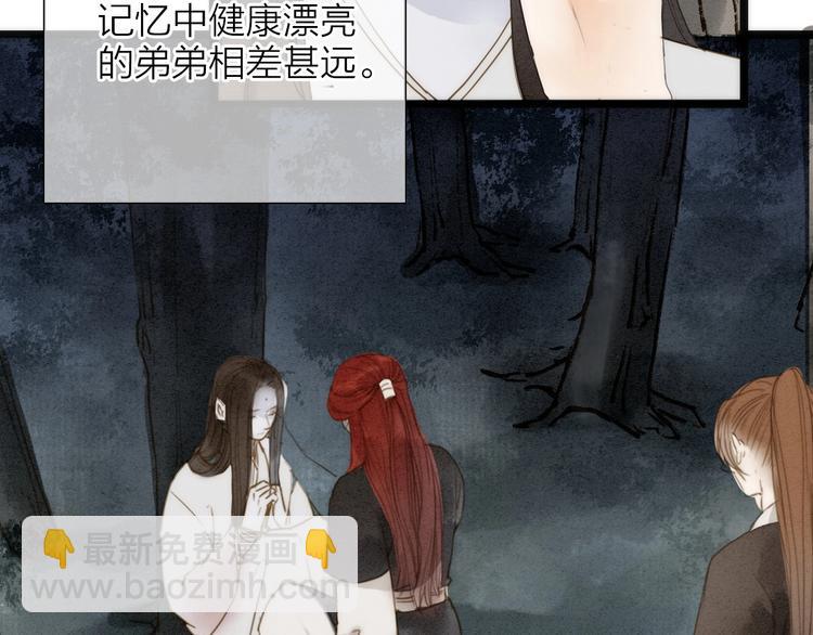 第74话  喂药(1/2)-第76话