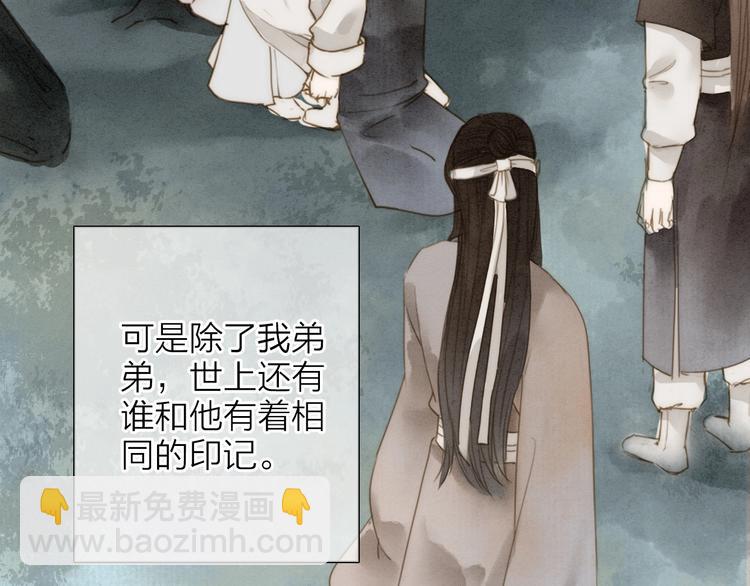 第74话  喂药(1/2)-第76话