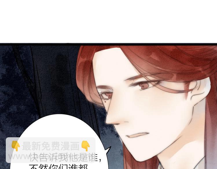 第74话  喂药(1/2)-第76话