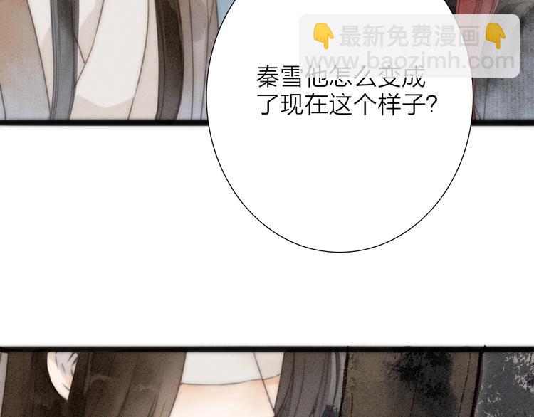 第74话  喂药(1/2)-第76话