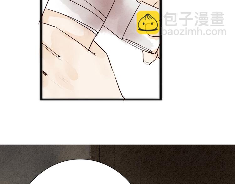 第74话  喂药(1/2)-第76话