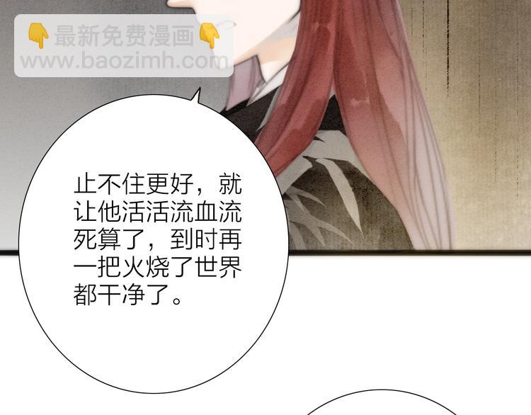 第74话  喂药(1/2)-第76话