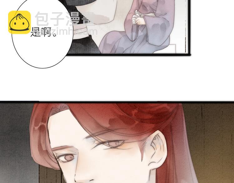 第74话  喂药(1/2)-第76话