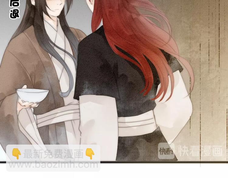 第74话  喂药(1/2)-第76话