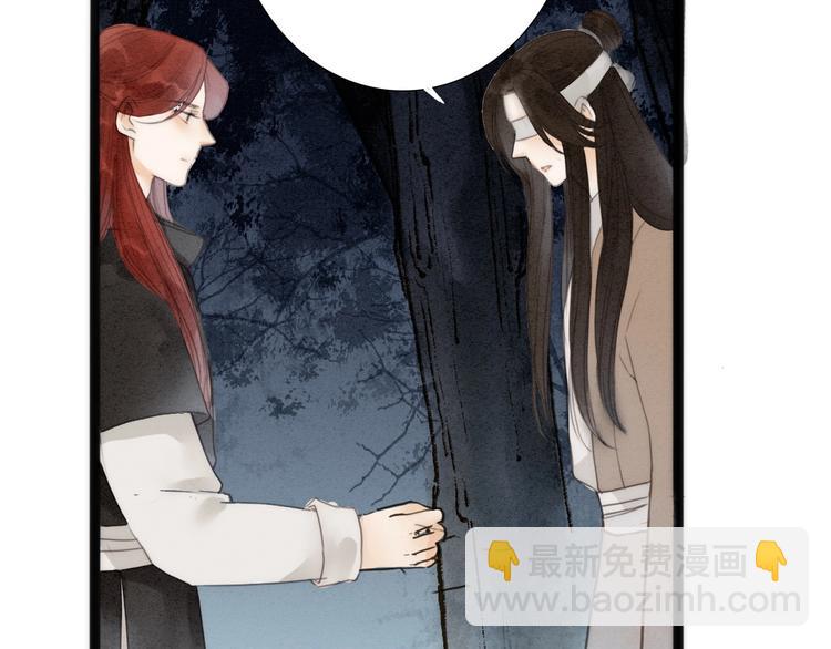 第74话  喂药(1/2)-第76话