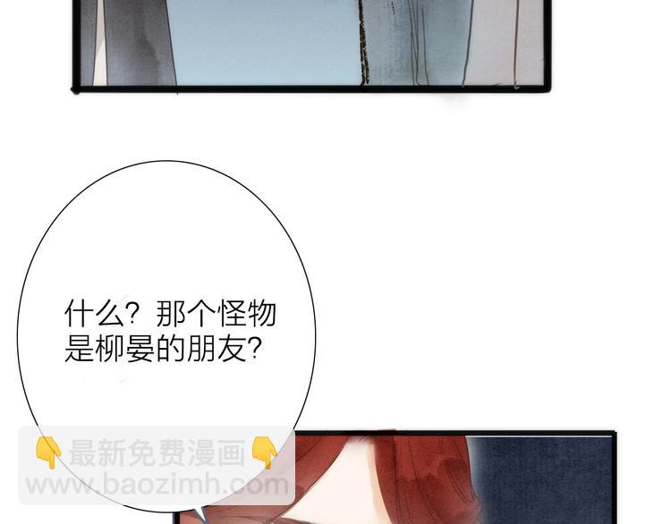 第74话  喂药(1/2)-第76话