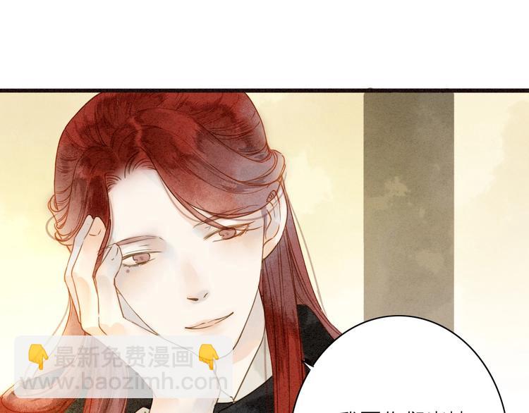 第76话  似有佳人入梦来(1/2)-第78话