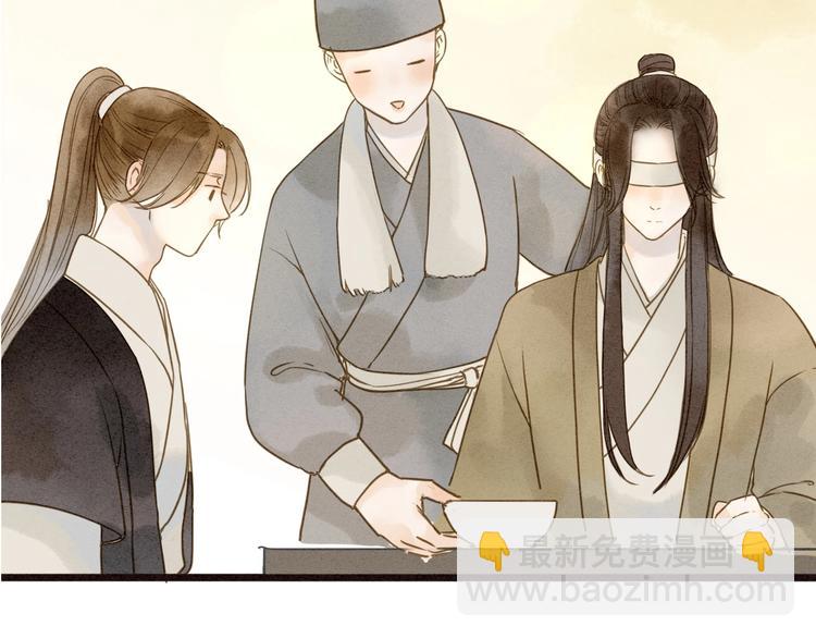 第76话  似有佳人入梦来(1/2)-第78话