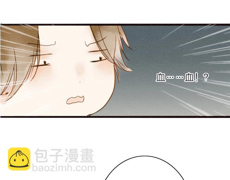 第76话  似有佳人入梦来(1/2)-第78话