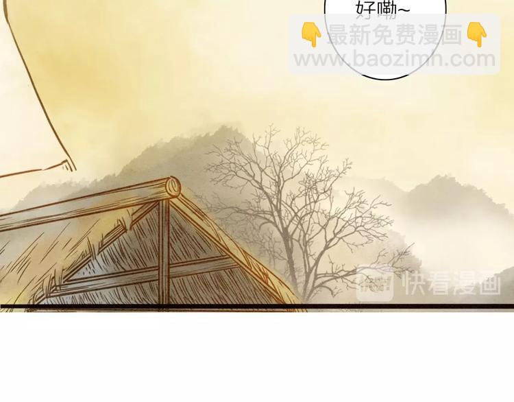 第76话  似有佳人入梦来(1/2)-第78话