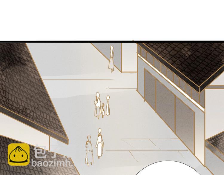 第76话  似有佳人入梦来(1/2)-第78话