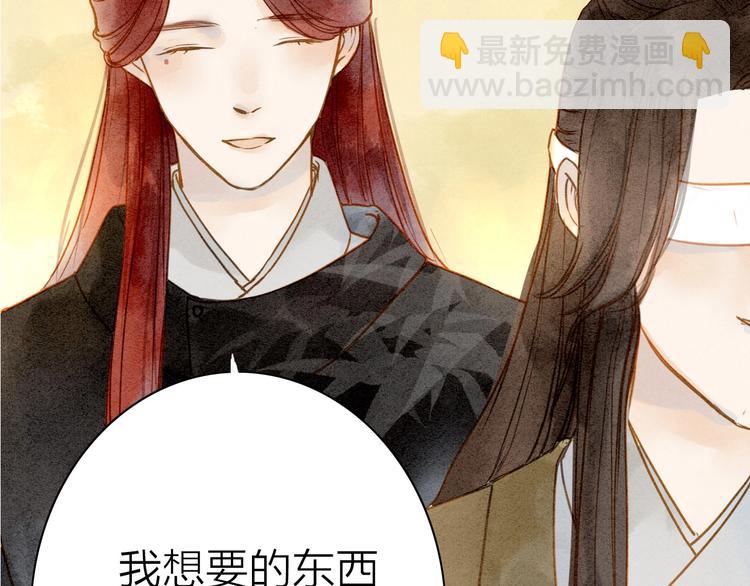 第76话  似有佳人入梦来(1/2)-第78话