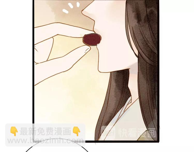 第76话  似有佳人入梦来(1/2)-第78话