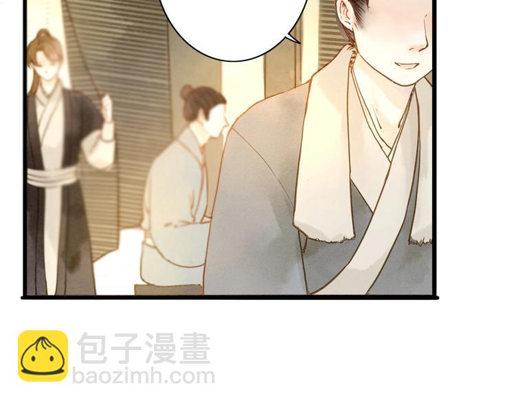 第76话  似有佳人入梦来(1/2)-第78话