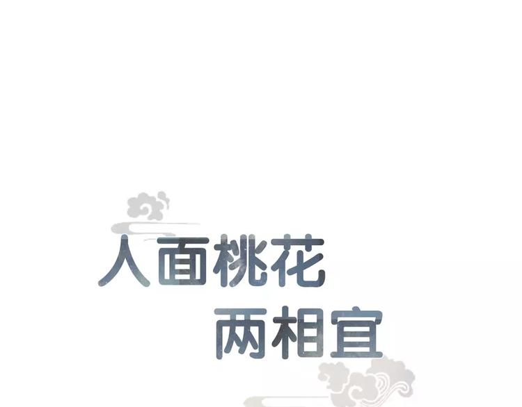 第78话  平安符(1/2)-第80话