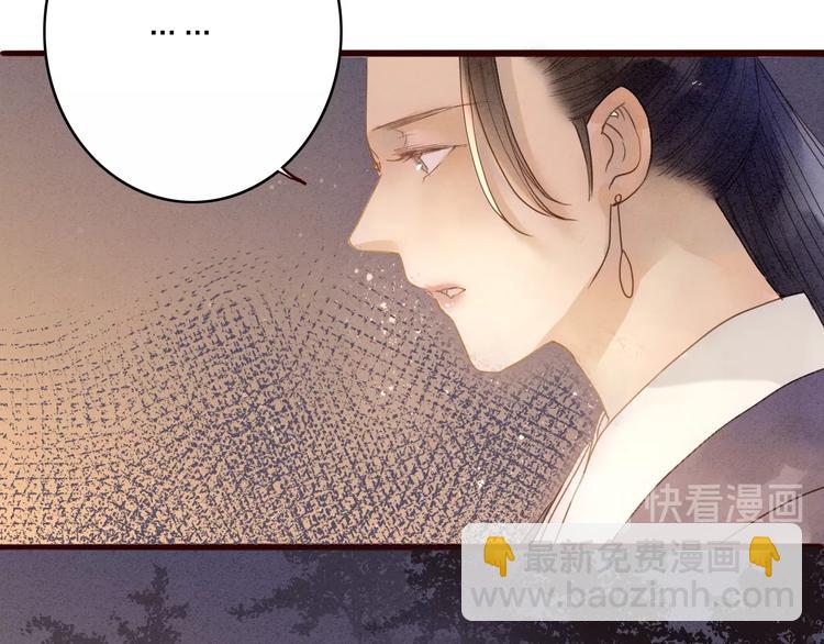 第80话  娘亲不如家仆(1/2)-第82话