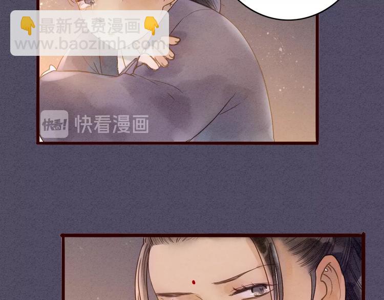 第80话  娘亲不如家仆(1/2)-第82话