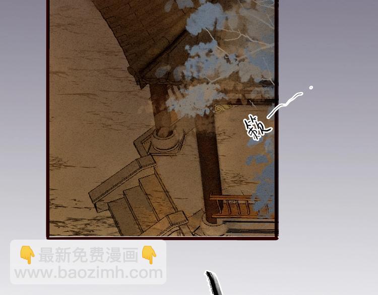 第80话  娘亲不如家仆(1/2)-第82话