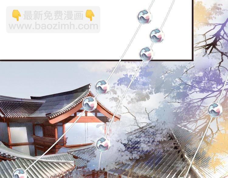 第80话  娘亲不如家仆(1/2)-第82话