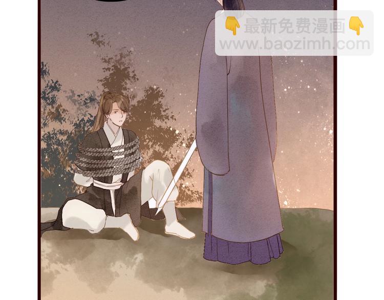 第80话  娘亲不如家仆(1/2)-第82话