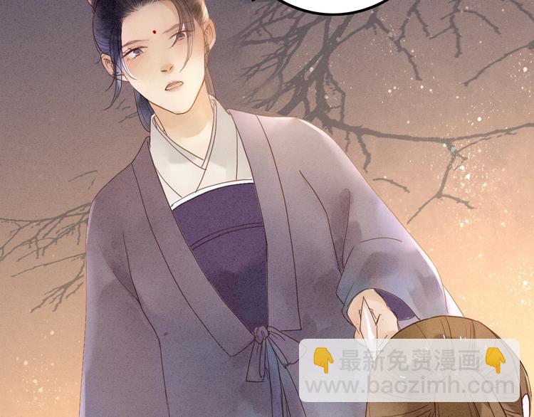 第80话  娘亲不如家仆(1/2)-第82话