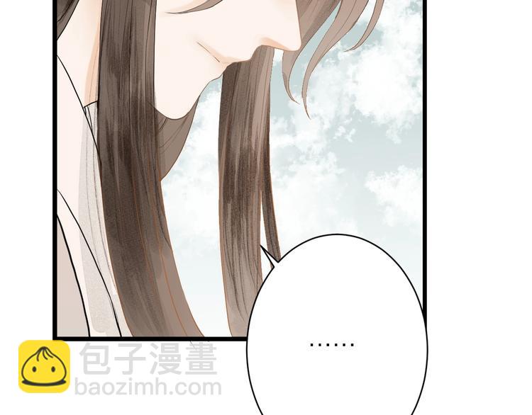 第82话  等他(1/2)-第84话