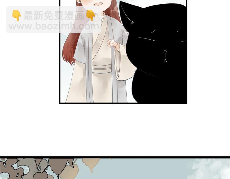 第82话  等他(1/2)-第84话