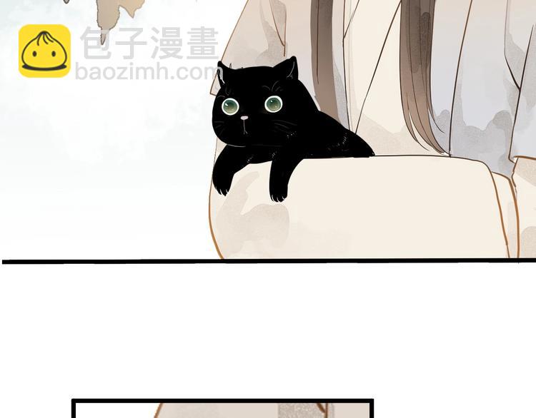 第82话  等他(1/2)-第84话