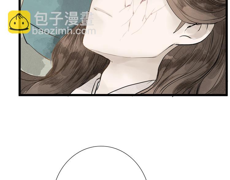 第82话  等他(1/2)-第84话