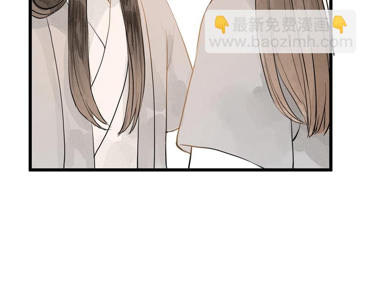 第82话  等他(1/2)-第84话