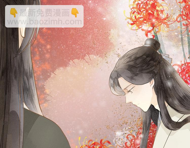 第82话  等他(1/2)-第84话