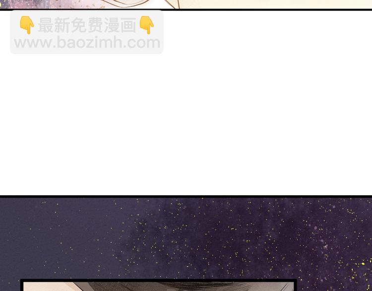 第82话  等他(1/2)-第84话