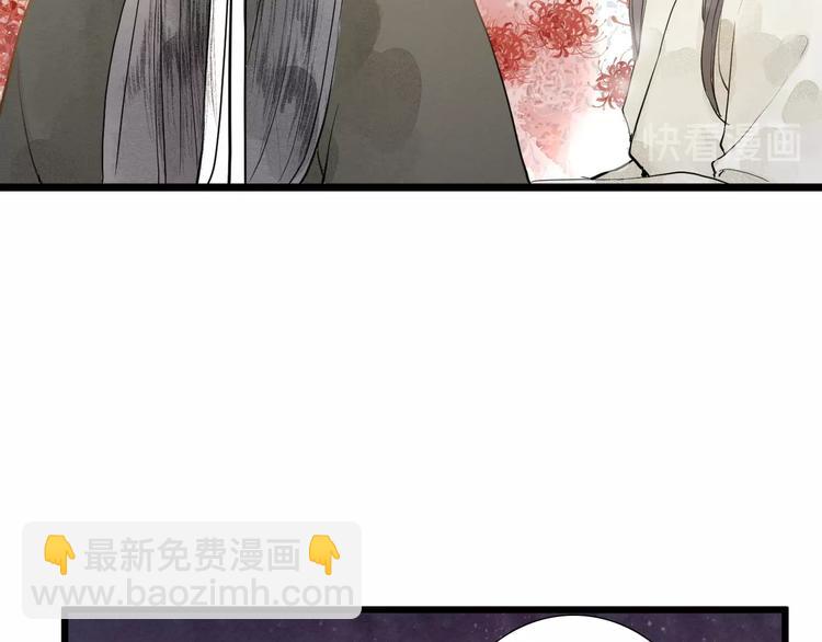 第82话  等他(1/2)-第84话