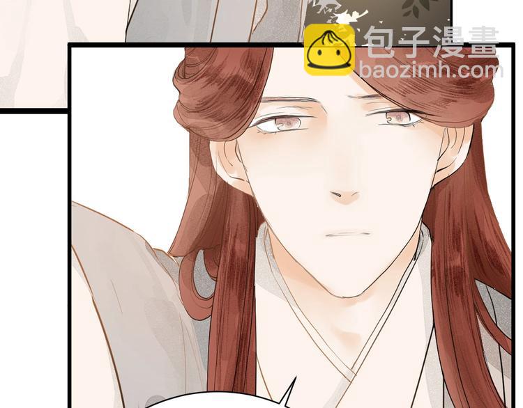 第82话  等他(1/2)-第84话