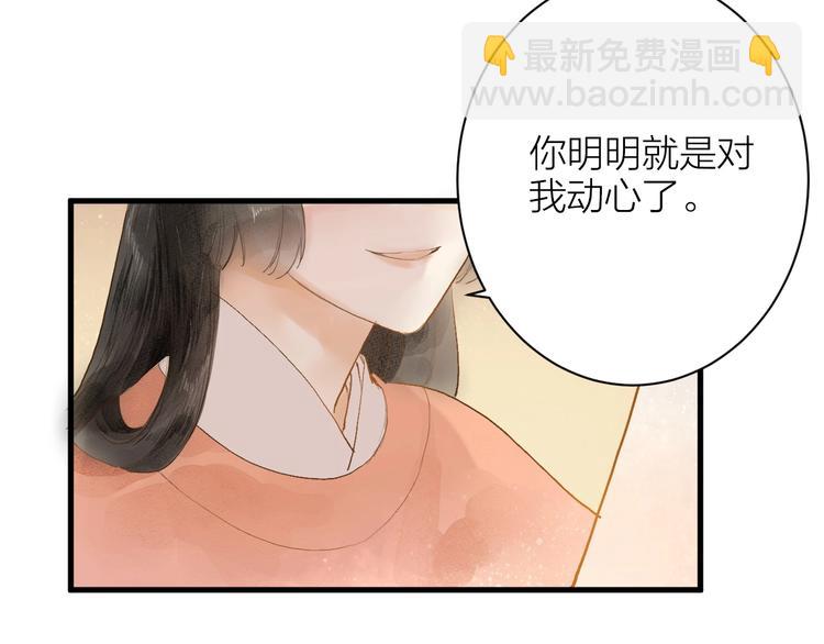 第84话  跟我回家(1/2)-第86话