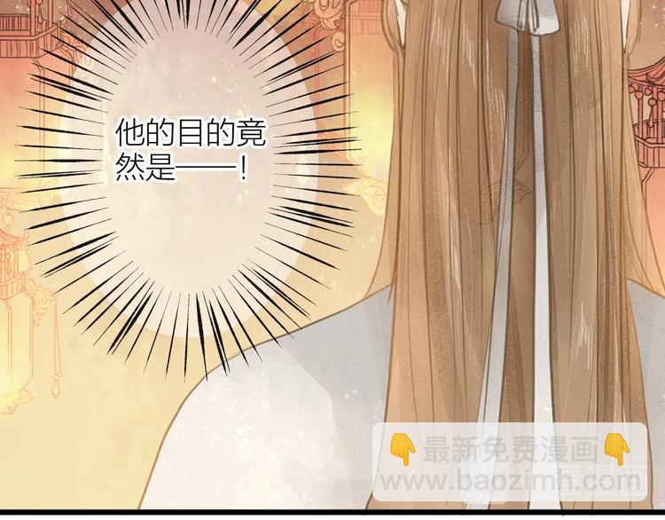 第84话  跟我回家(1/2)-第86话