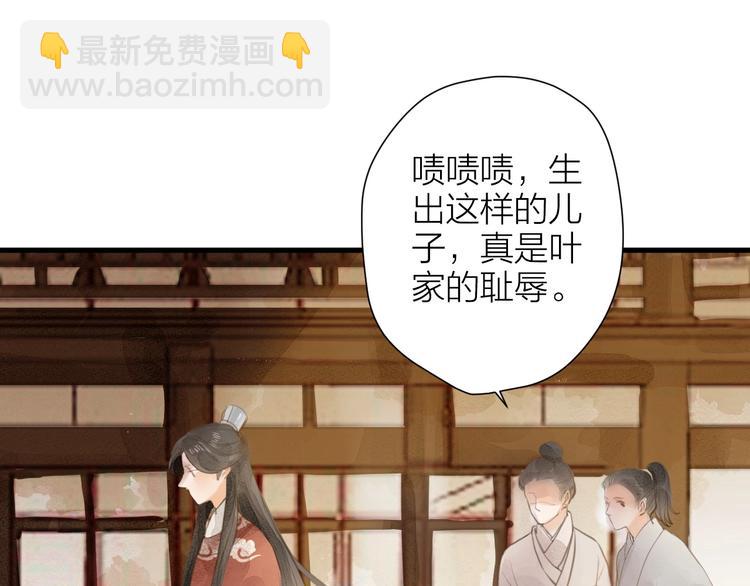 第84话  跟我回家(1/2)-第86话