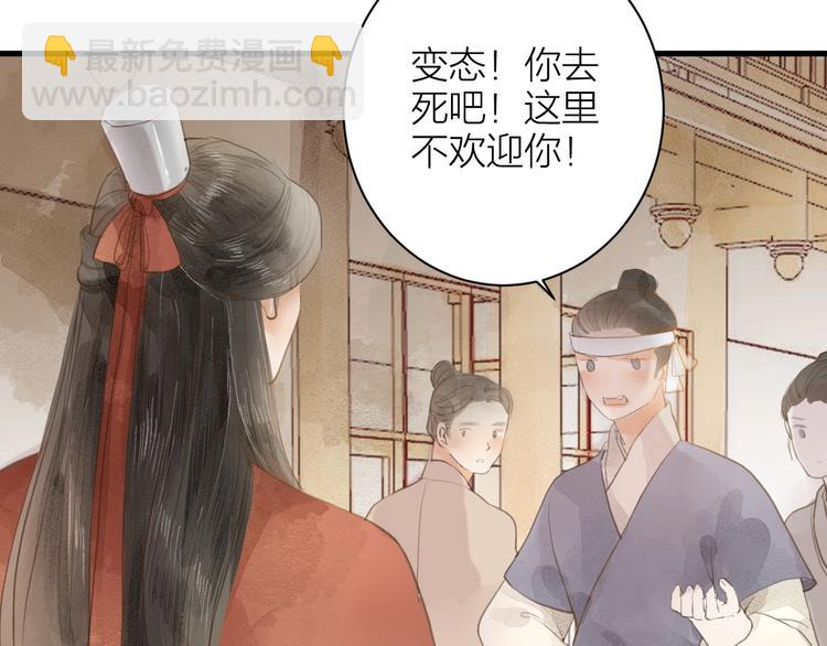 第84话  跟我回家(1/2)-第86话