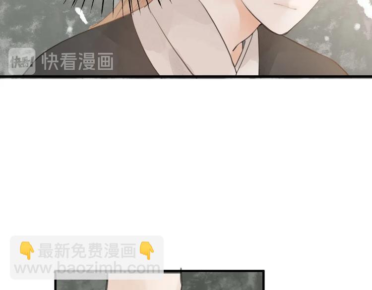 第84话  跟我回家(1/2)-第86话