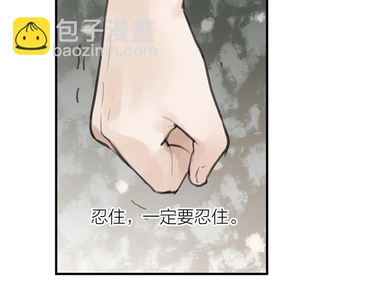 第84话  跟我回家(1/2)-第86话