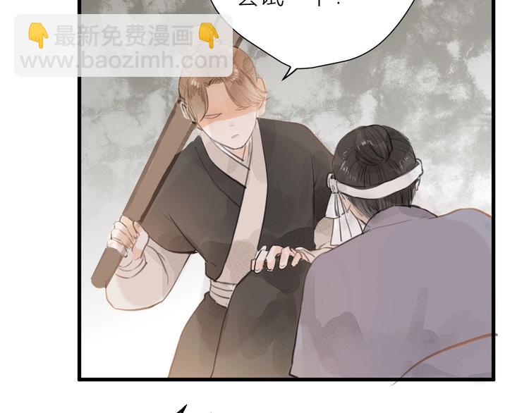 第84话  跟我回家(1/2)-第86话