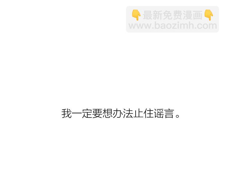 第84话  跟我回家(1/2)-第86话