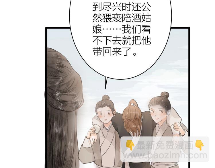 第84话  跟我回家(1/2)-第86话