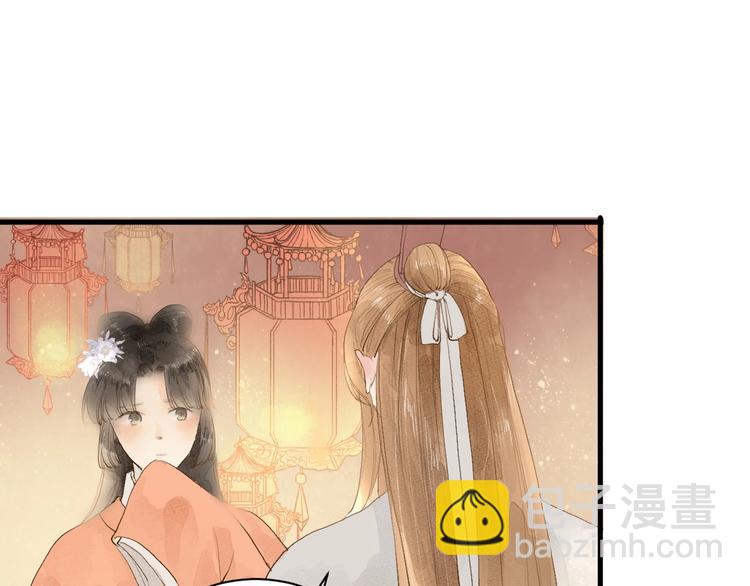 第84话  跟我回家(1/2)-第86话