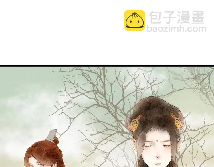 第86话  枯叶(1/2)-第88话