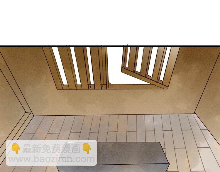 第86话  枯叶(1/2)-第88话